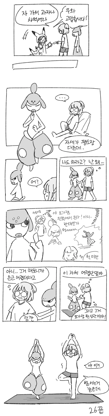 manga_1052161_003.webp