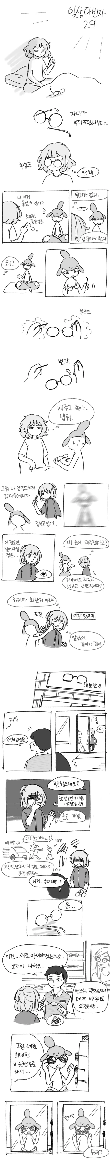 manga_1052161_004.webp