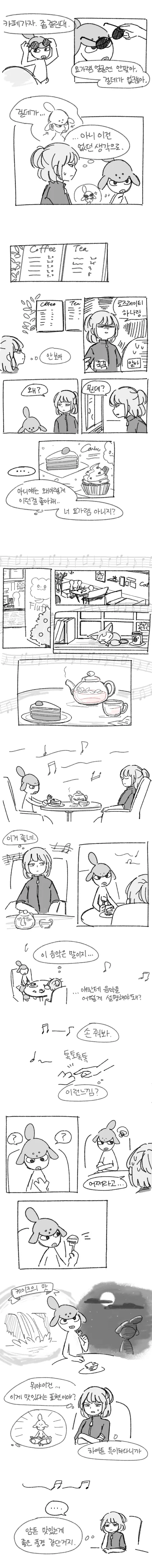 manga_1052161_005.webp