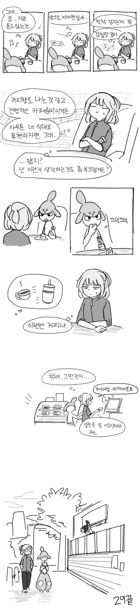 manga_1052161_006.webp