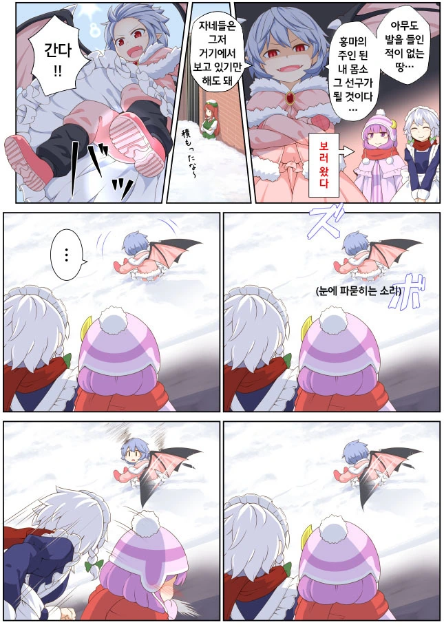 manga_1098274_001.webp