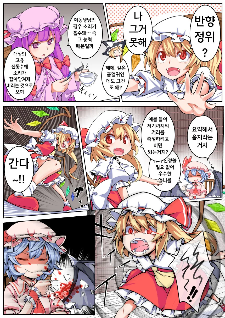 manga_1098274_004.webp