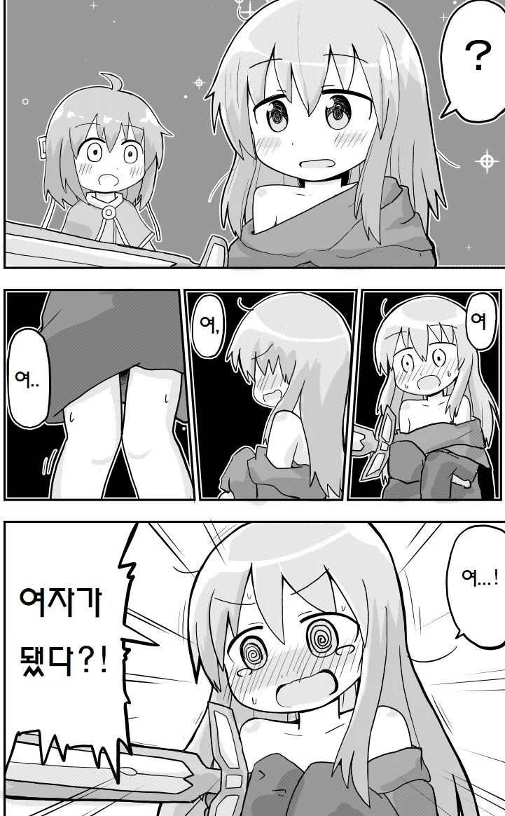 manga_109841_002.webp