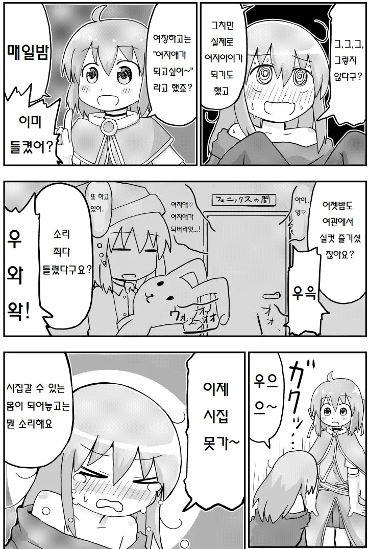 manga_109841_004.webp