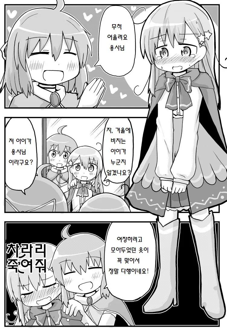 manga_109841_005.webp