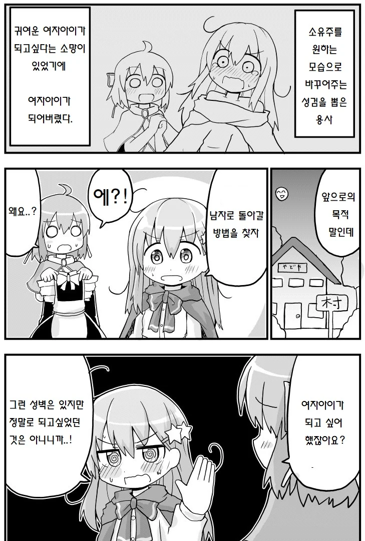 manga_109841_006.webp