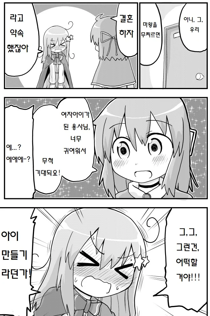 manga_109841_007.webp