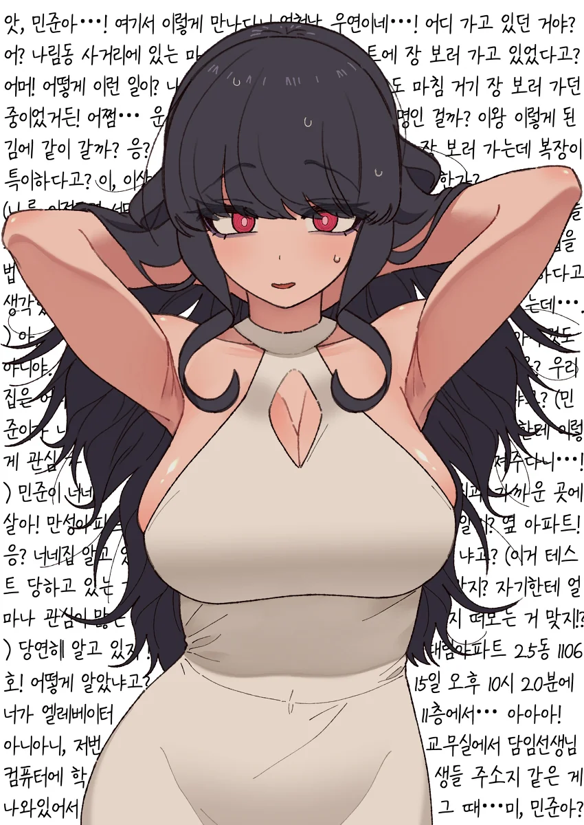 manga_1114454_007.webp