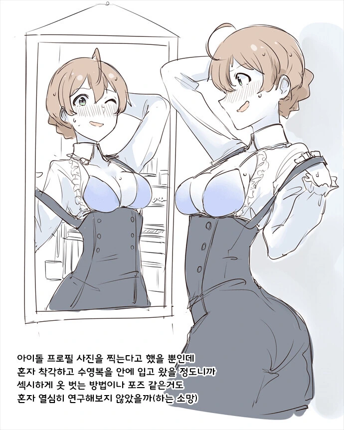manga_1114935_001.webp