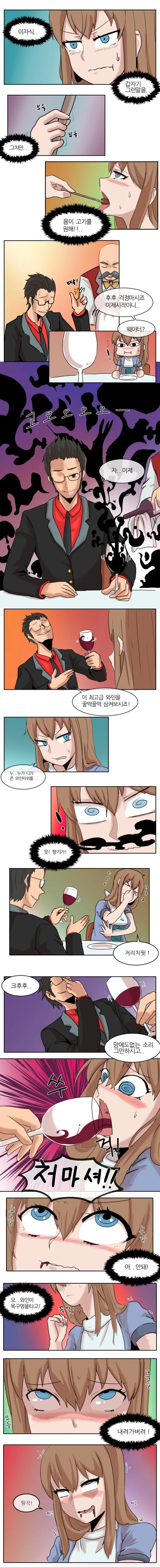 manga_1156505_005.webp