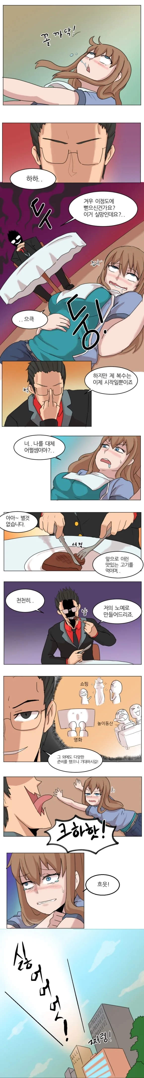 manga_1156505_006.webp