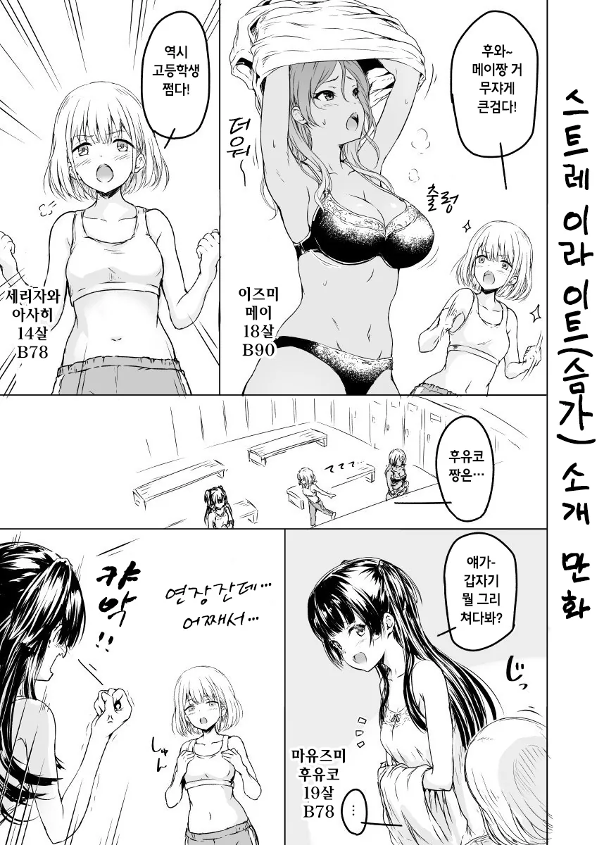 manga_1200801_002.webp