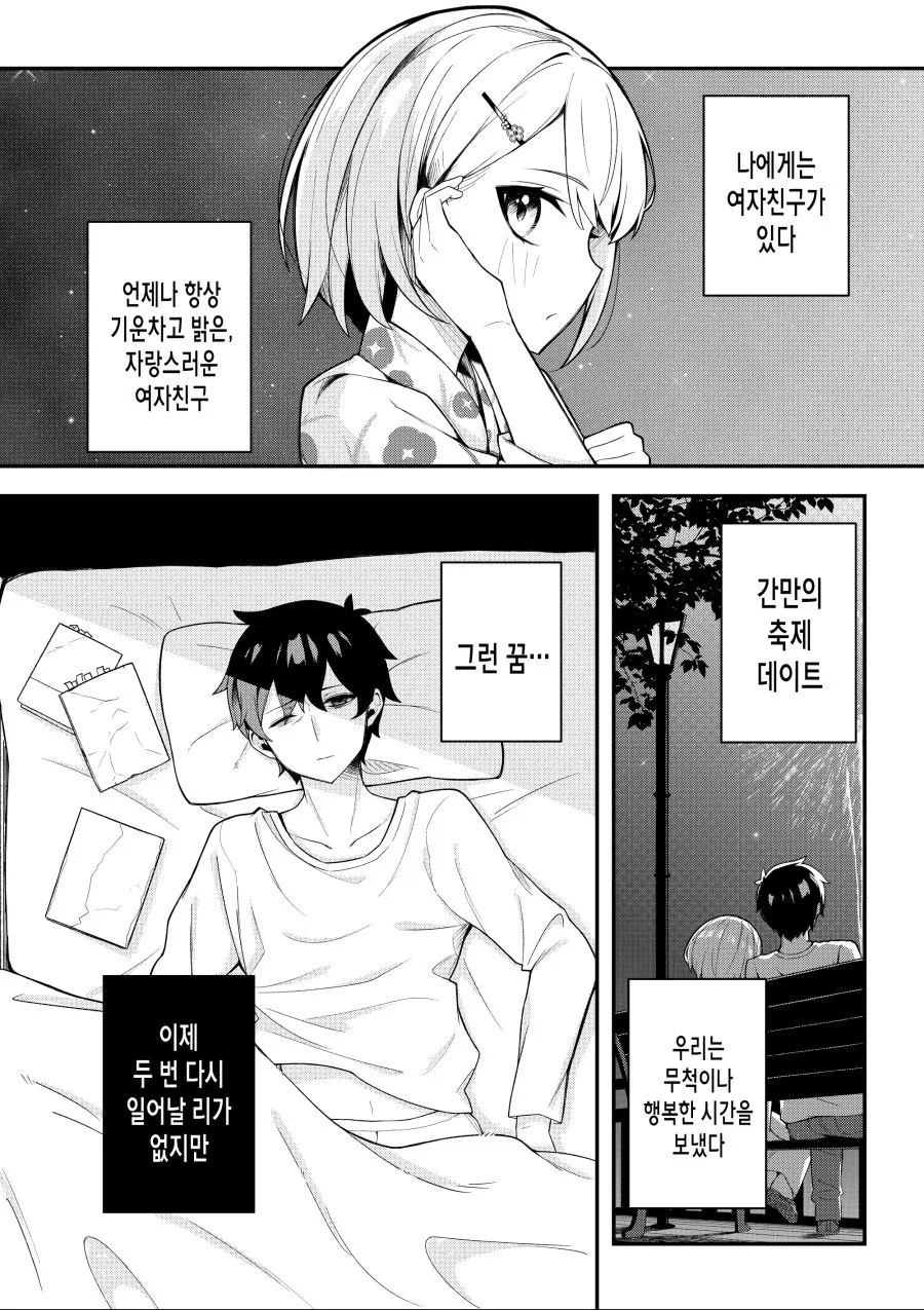 manga_1251464_002.webp