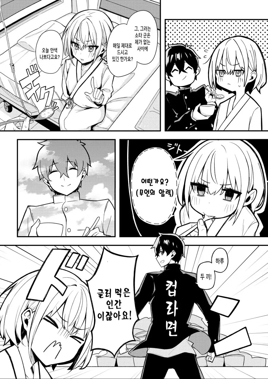 manga_1251464_005.webp