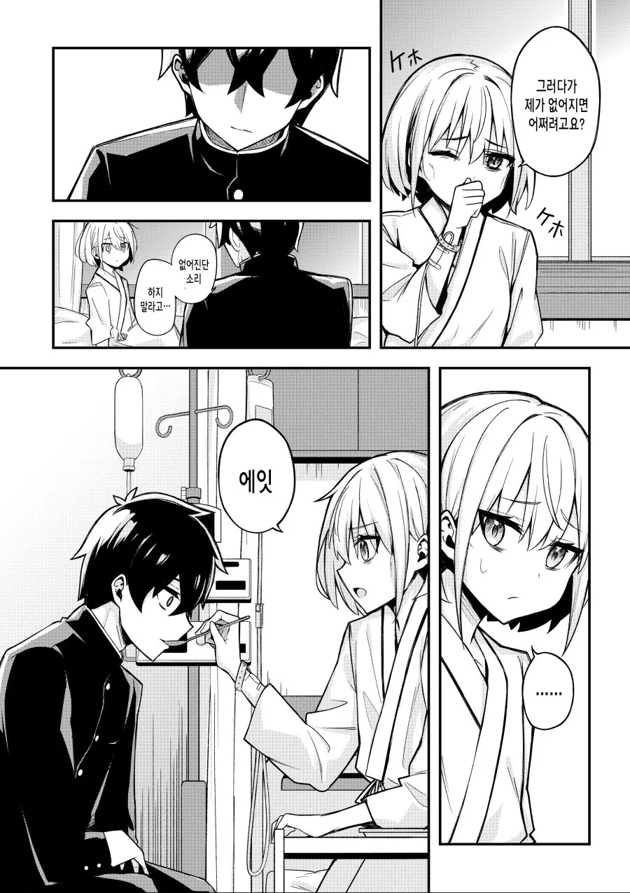 manga_1251464_006.webp