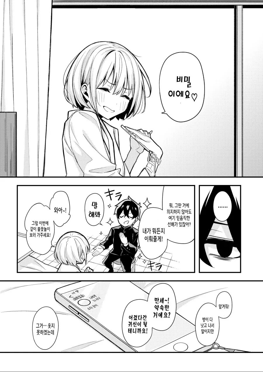 manga_1251464_010.webp