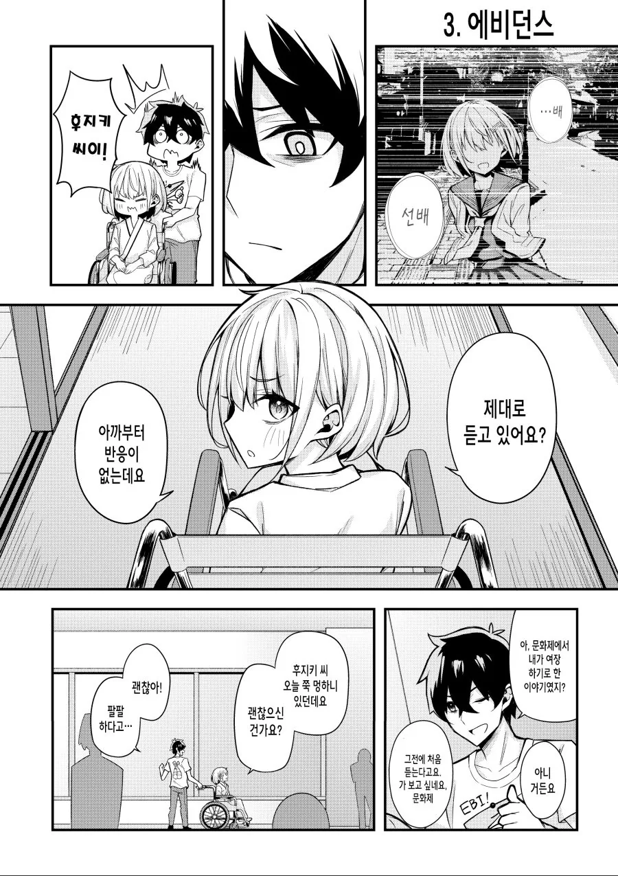 manga_1251464_012.webp