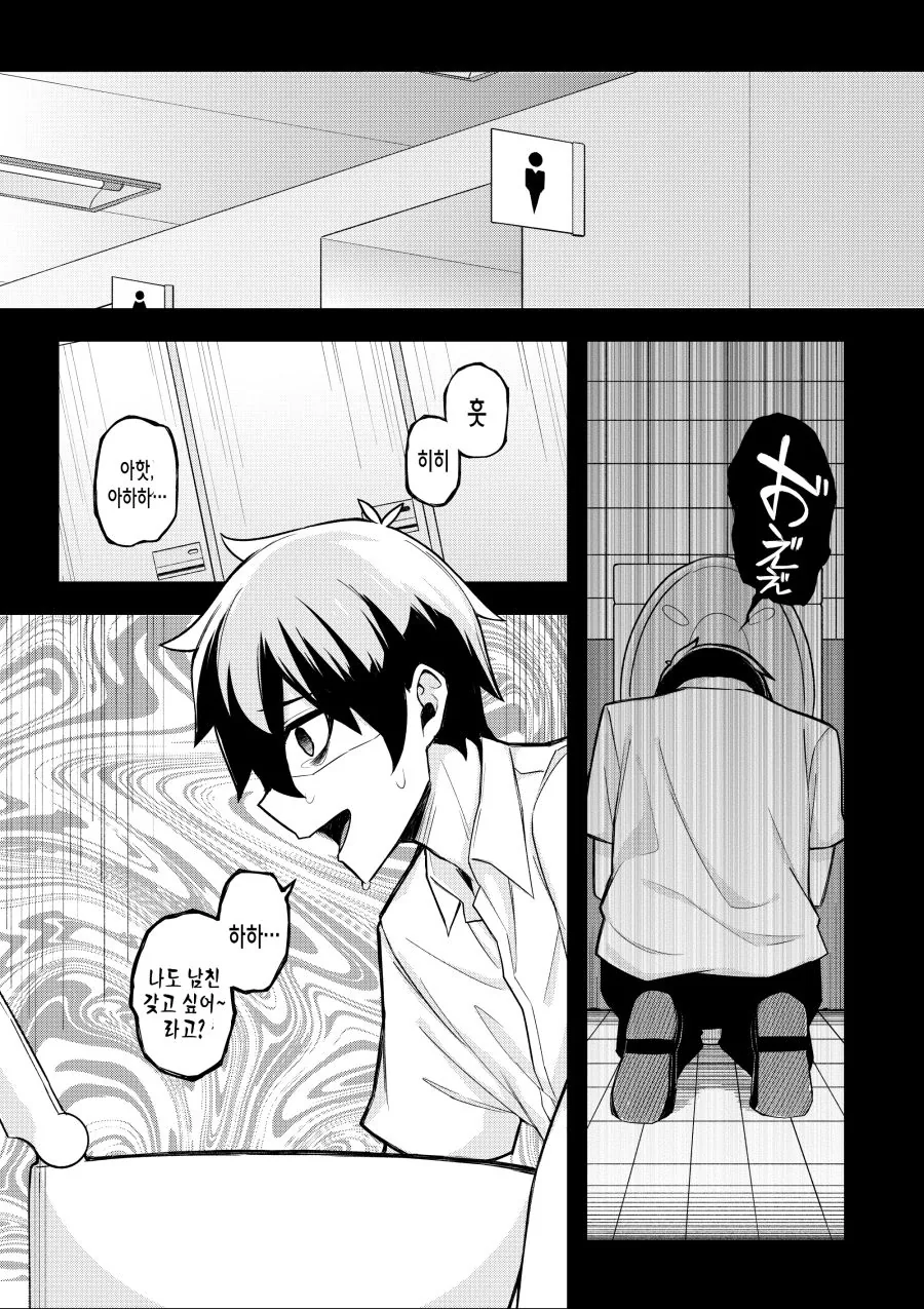 manga_1251464_019.webp