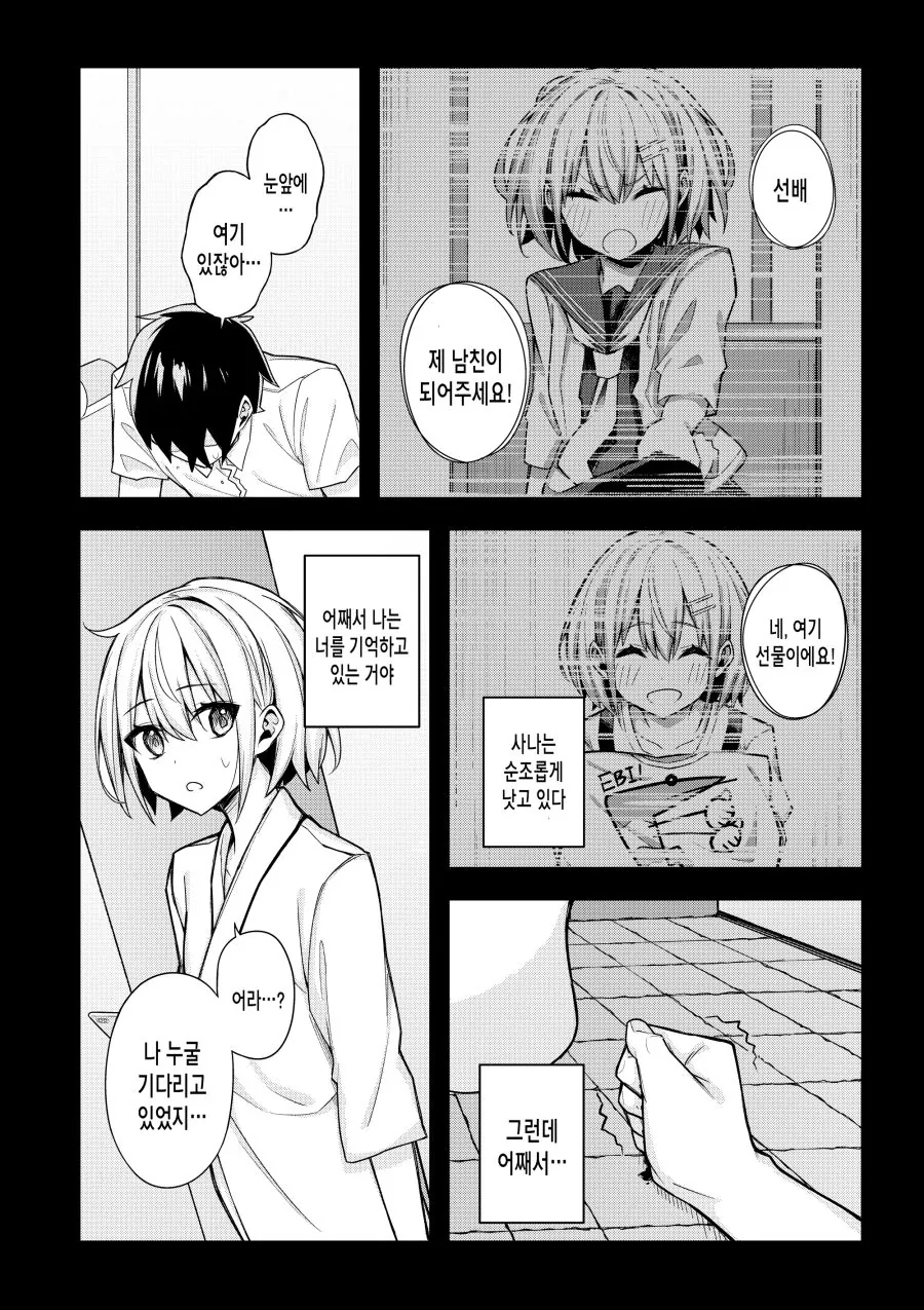 manga_1251464_020.webp
