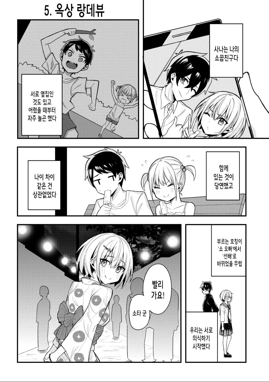 manga_1251464_021.webp