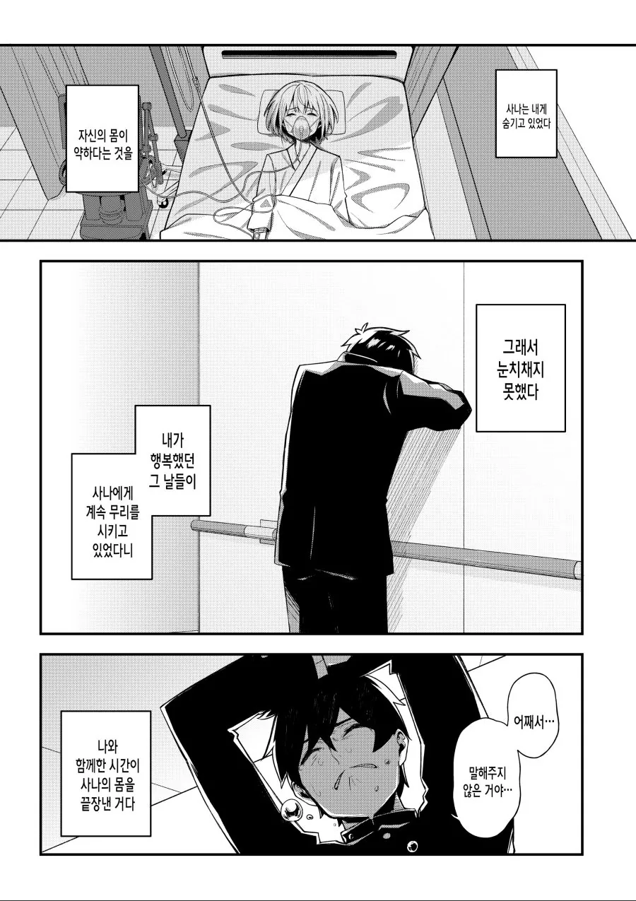 manga_1251464_023.webp