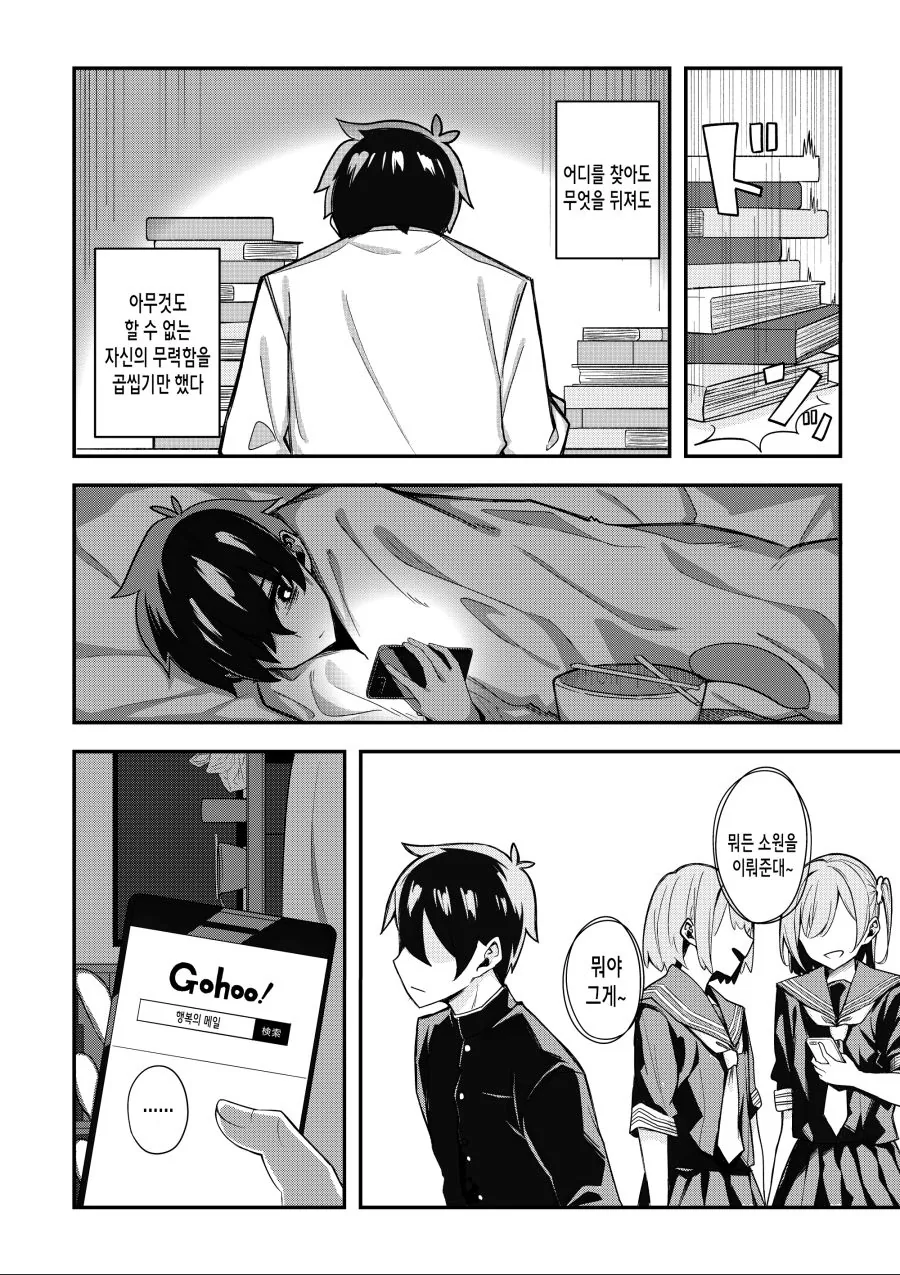 manga_1251464_024.webp