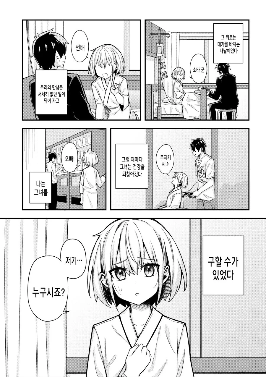 manga_1251464_028.webp