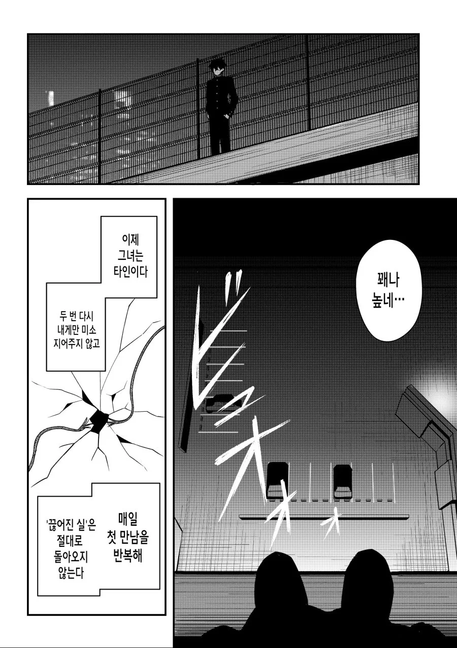 manga_1251464_029.webp