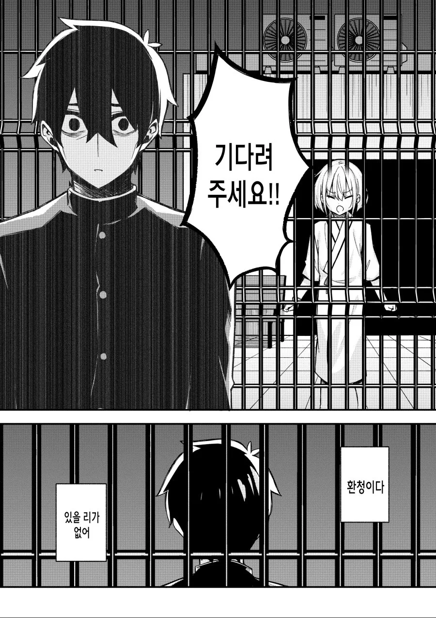 manga_1251464_031.webp