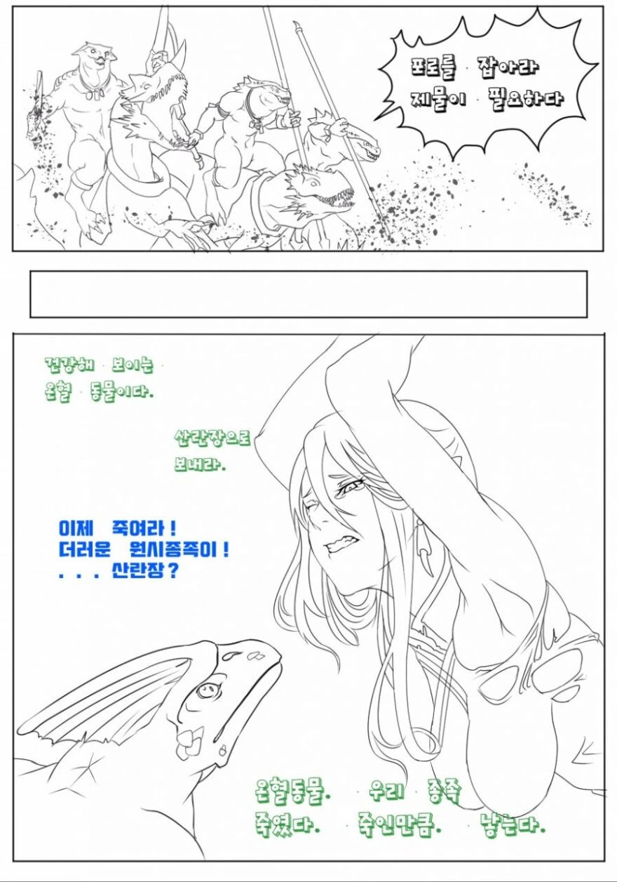manga_1263700_003.webp