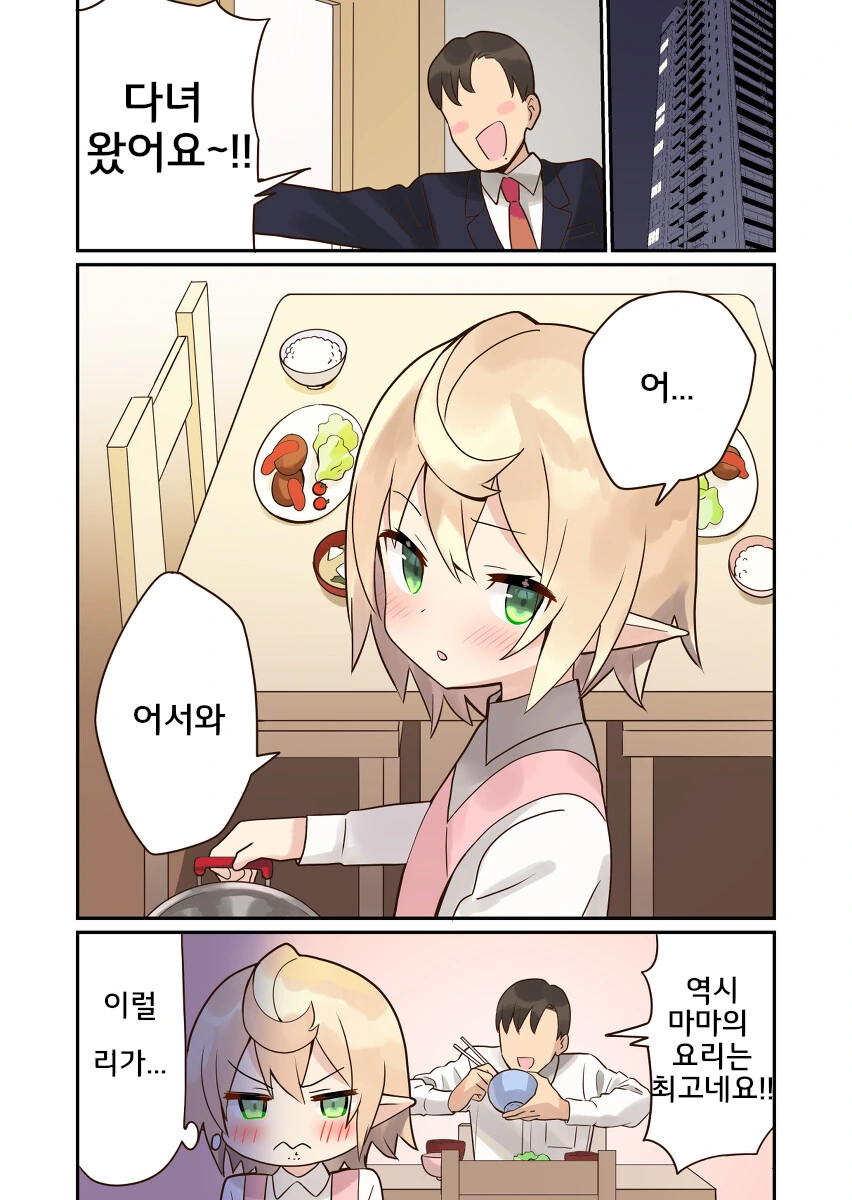 manga_1270704_002.webp