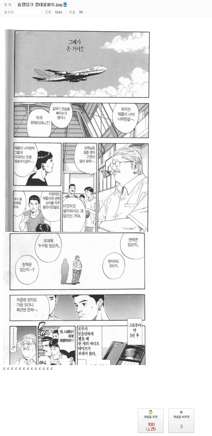 manga_1298761_001.webp