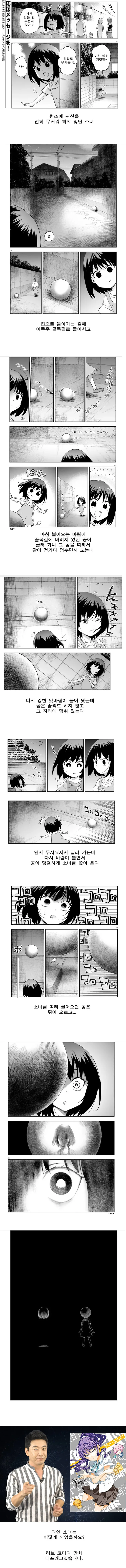 manga_1438007_001.webp