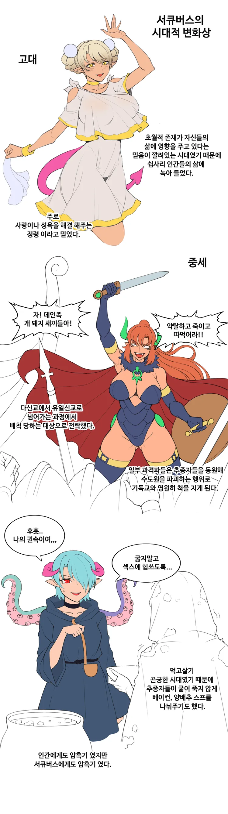 manga_1527833_002.webp
