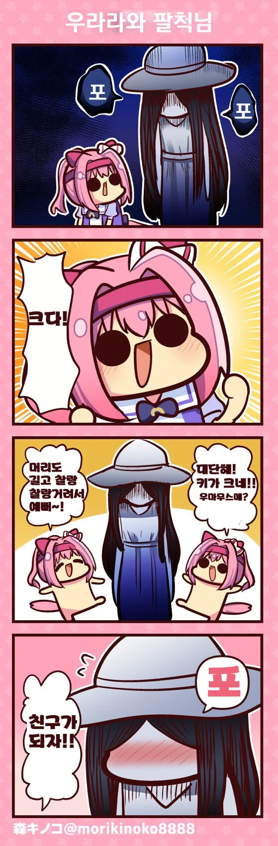 manga_1599626_001.webp