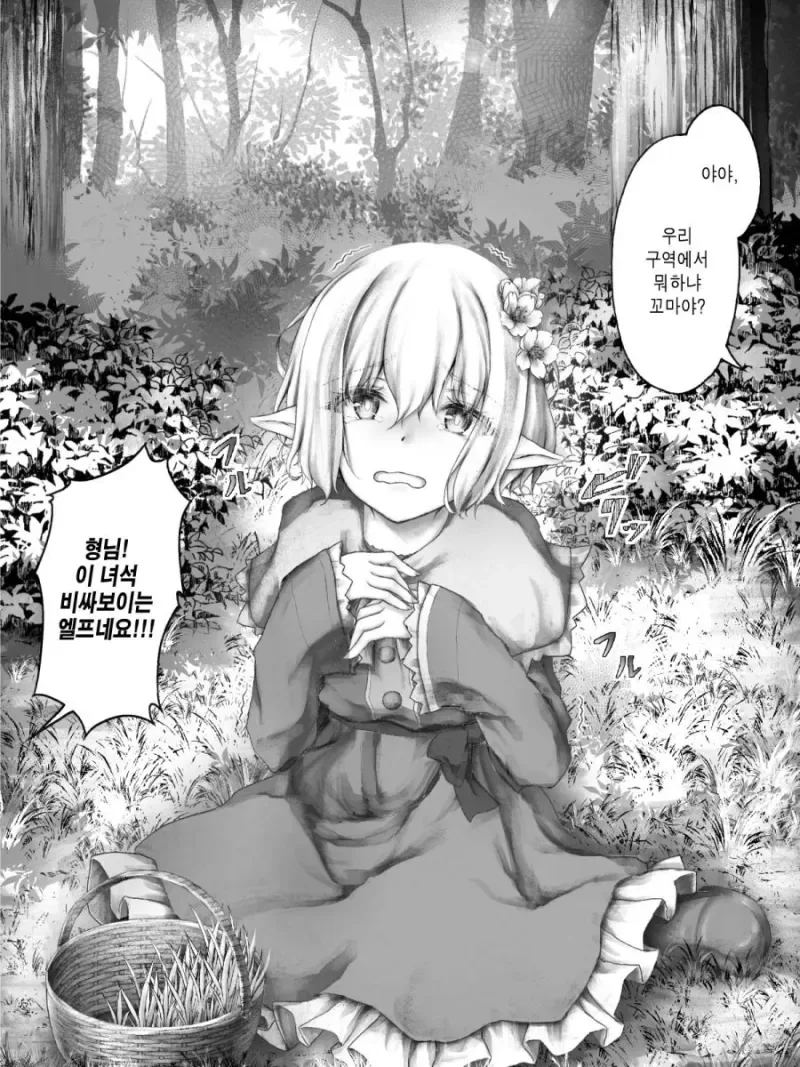 manga_1651617_001.webp