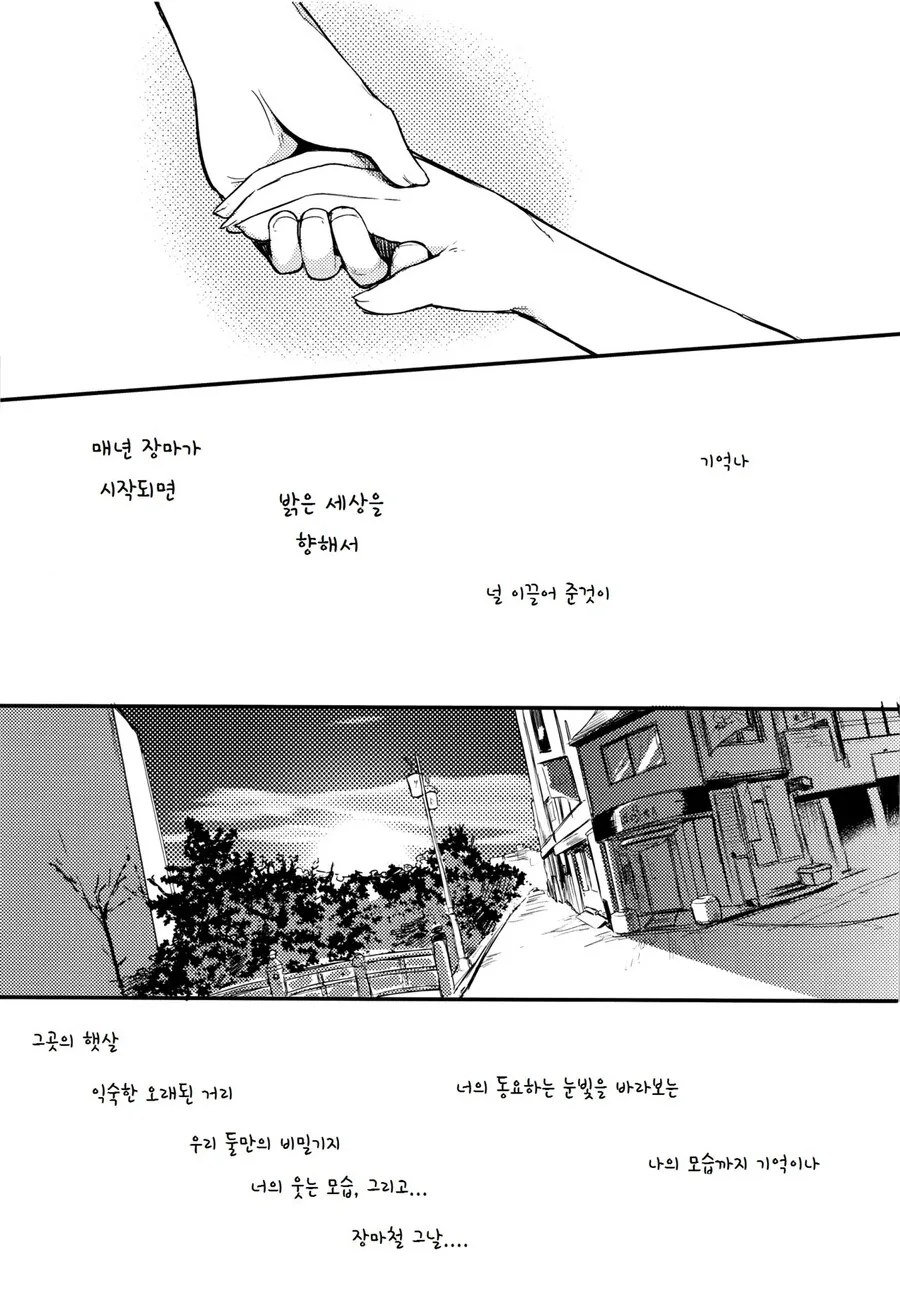 manga_1657537_001.webp