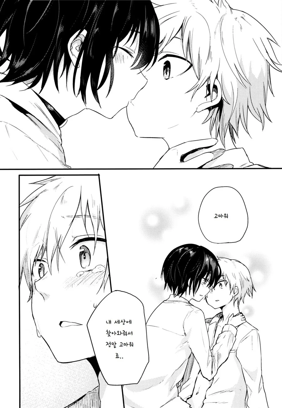 manga_1657537_056.webp