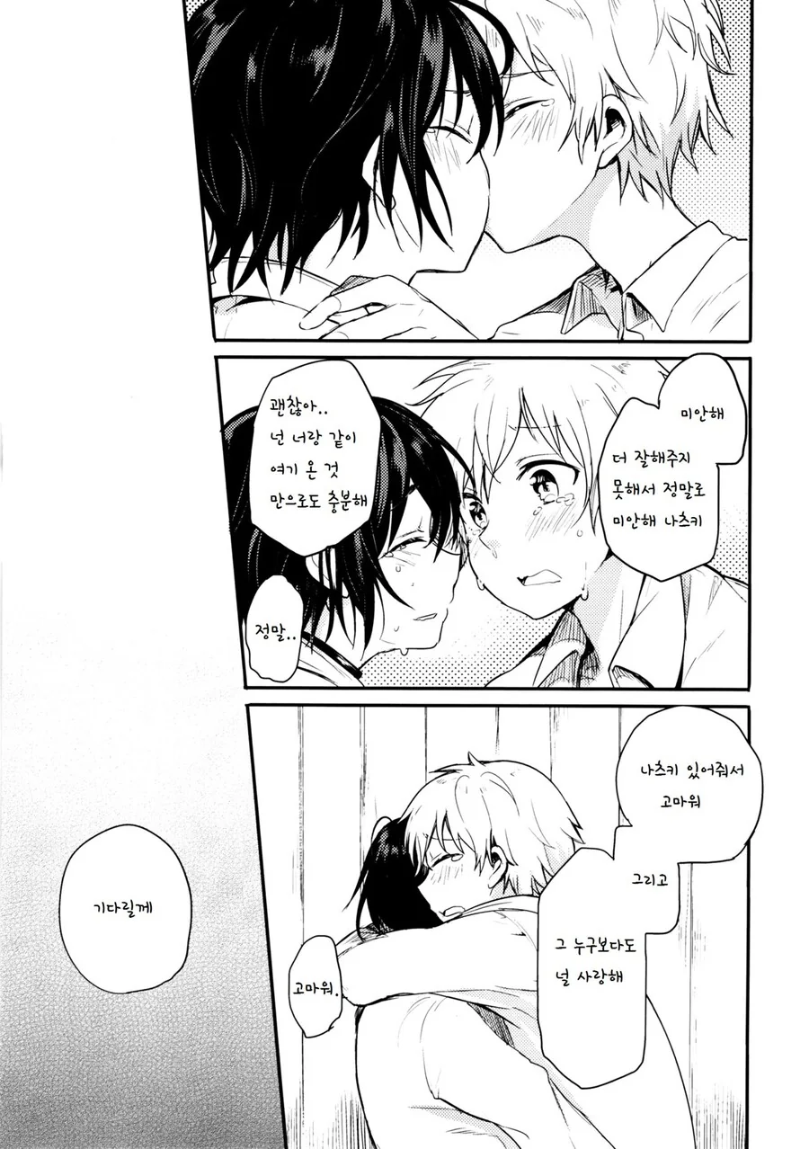manga_1657537_057.webp
