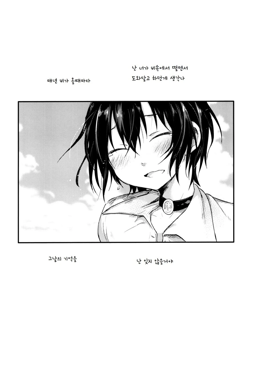 manga_1657537_063.webp