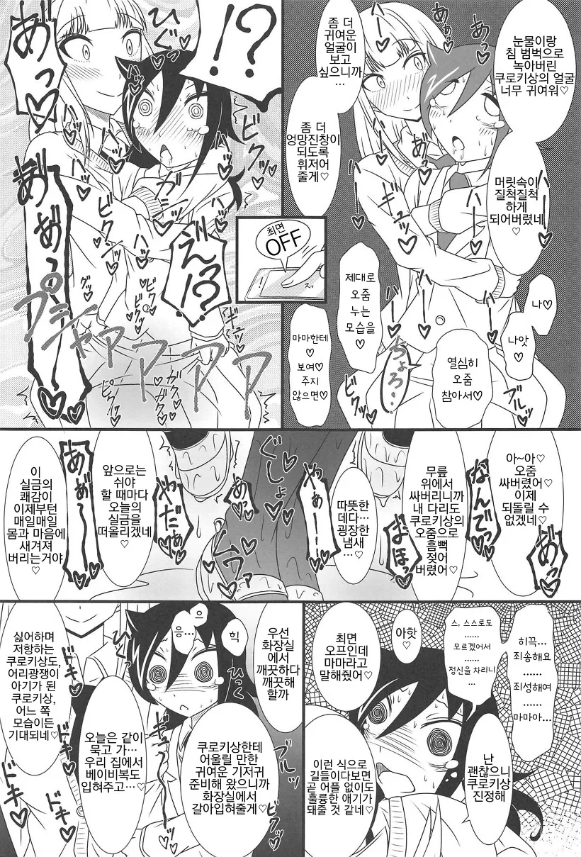 manga_1668471_002.webp