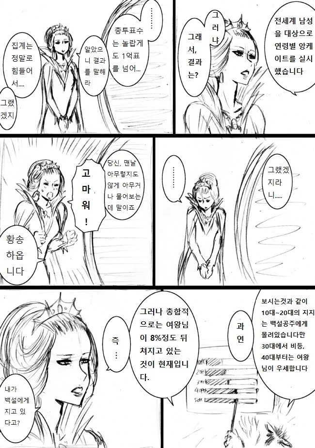 manga_1669908_002.webp