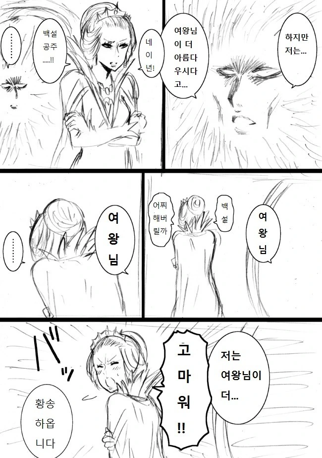 manga_1669908_003.webp