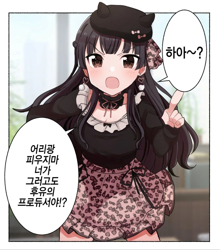 manga_1675832_002.webp