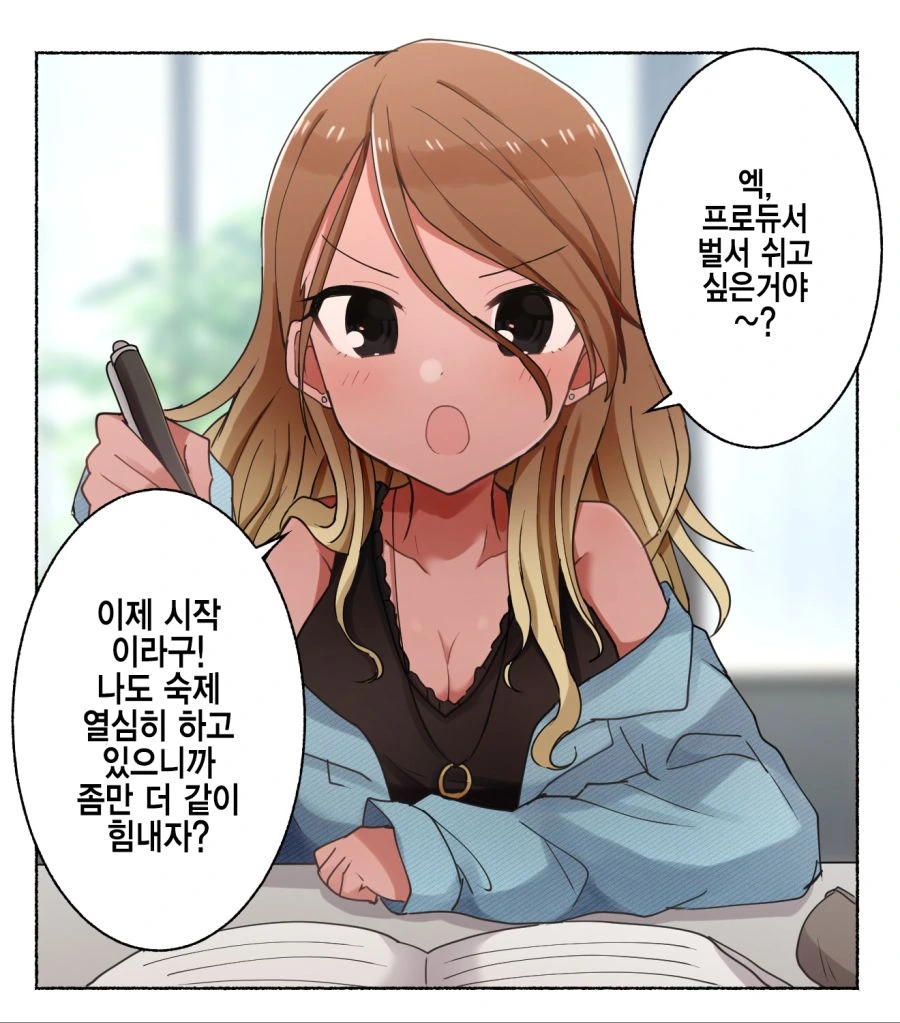 manga_1675832_003.webp
