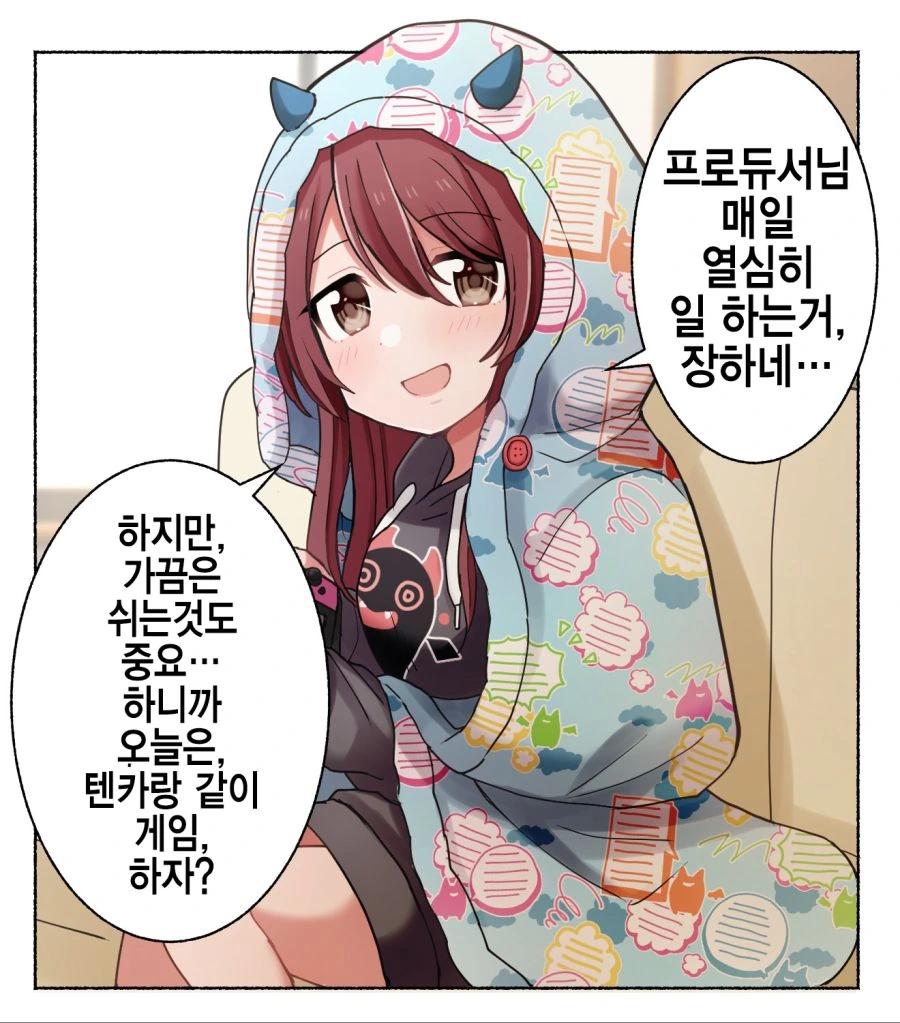 manga_1675832_004.webp