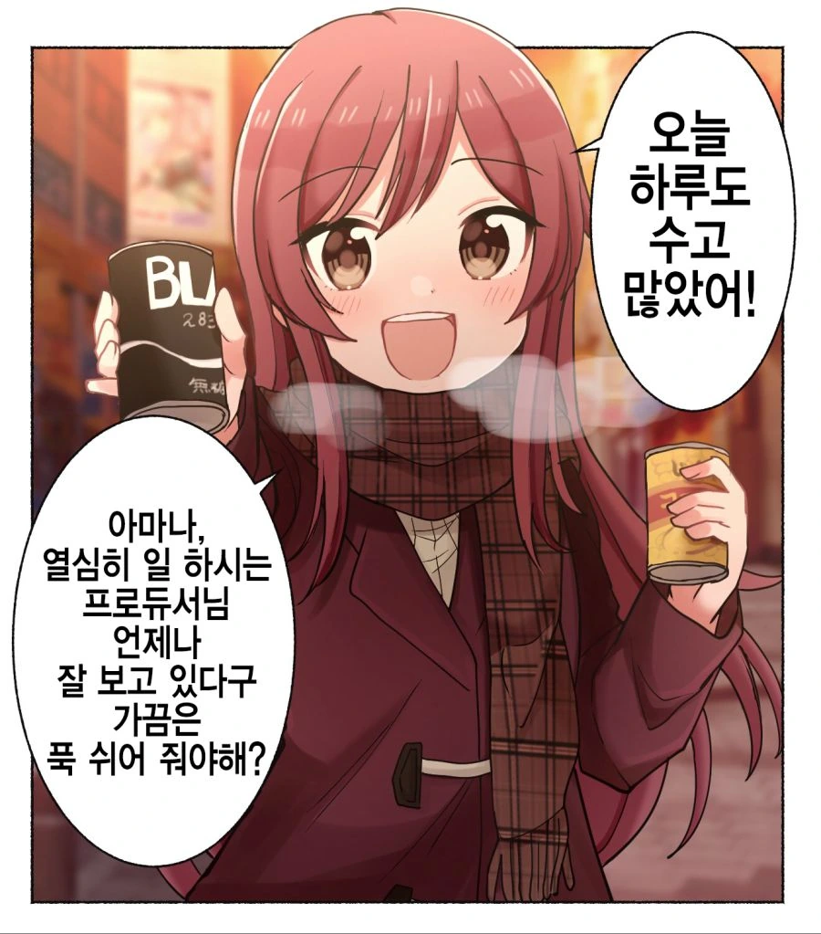 manga_1675832_005.webp