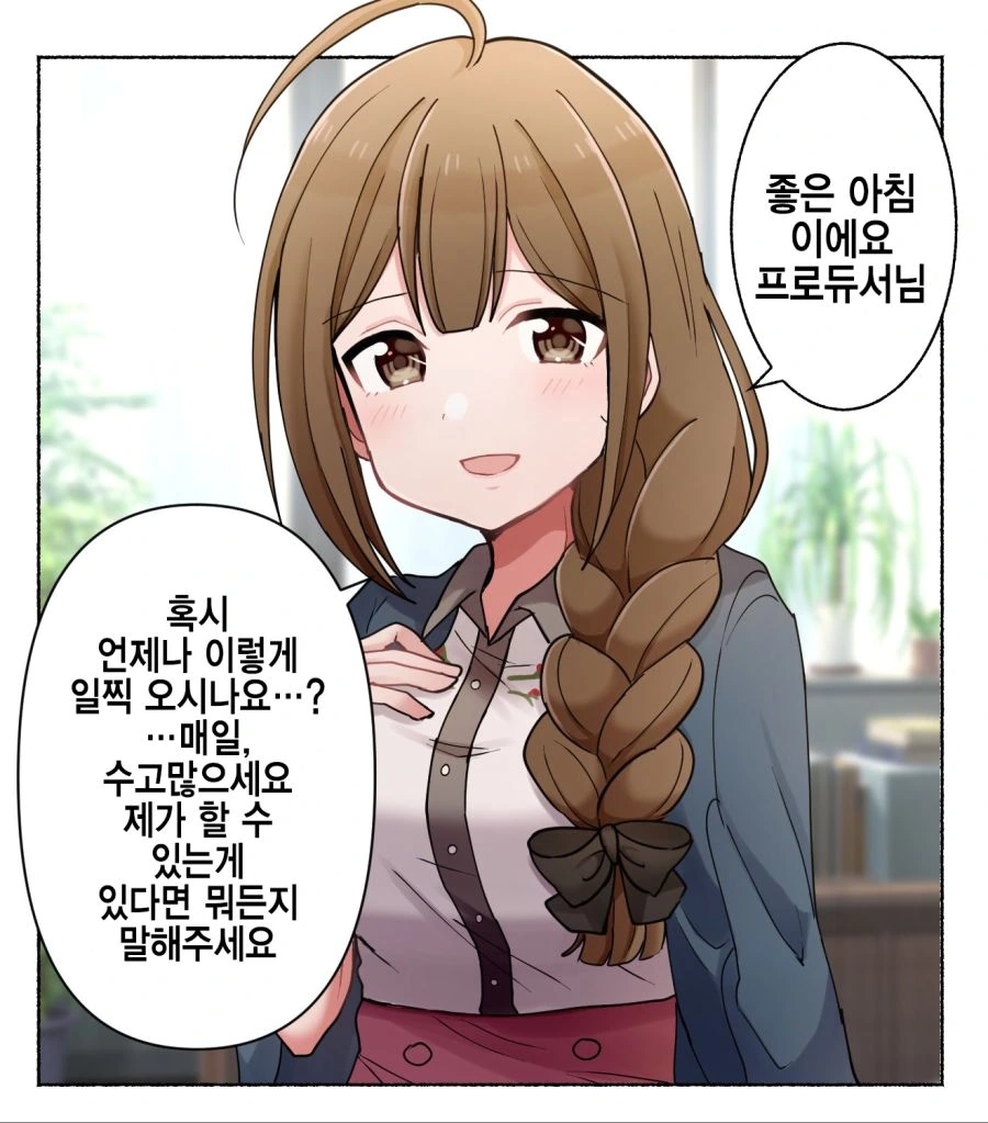 manga_1675832_006.webp