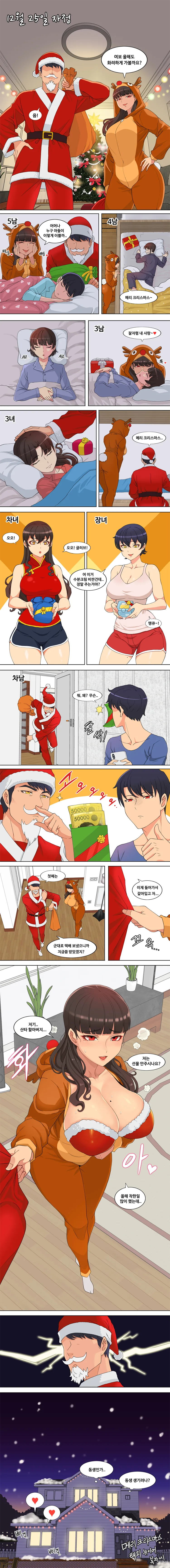manga_1677122_001.webp