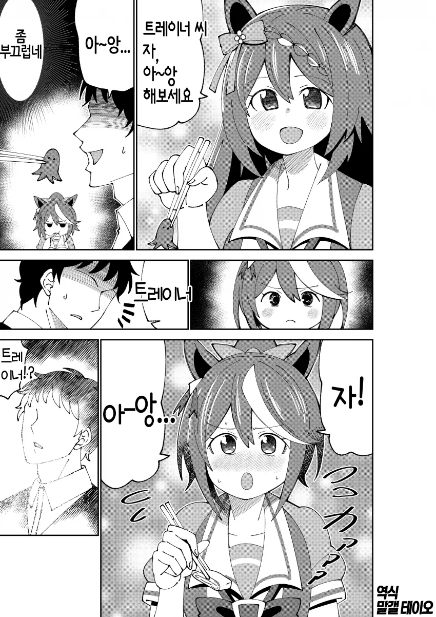 manga_1679551_001.webp